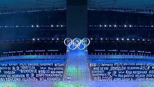 奥运会开闭幕式的创意策划