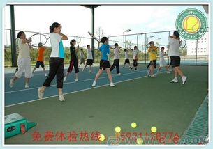 青少年网球培训课程方案设计