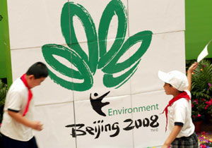 绿色奥运：环保措施在奥运会中的深度应用