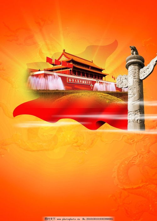 中国节日的庆祝方式有什么特点