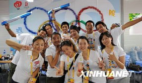 北京奥运会志愿者培训时间