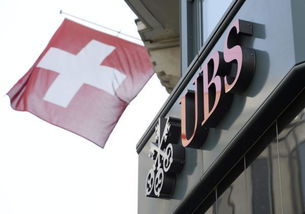 欧洲银行业管理局对瑞士昨日采取的行动表示欢迎