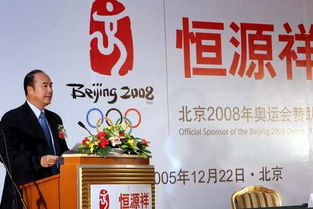 北京奥运赞助商是谁