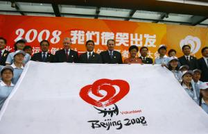 北京奥运会招聘志愿者