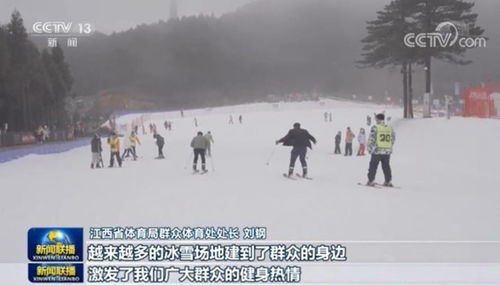 冬奥项目点燃中国冰雪激情，前景广阔展现无限可能